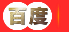 加工工具，计量工具，检测工具_佛山百舜精密机械有限公司